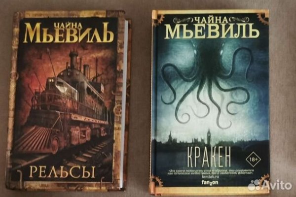 Как зайти на кракен без тора