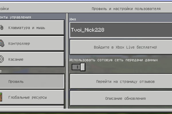 Кракен маркет что
