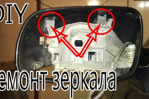 Почему кракен перестал работать