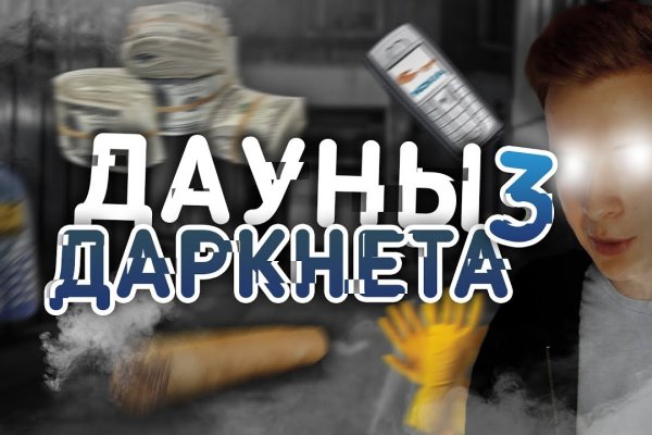 Kraken официальная ссылка tor