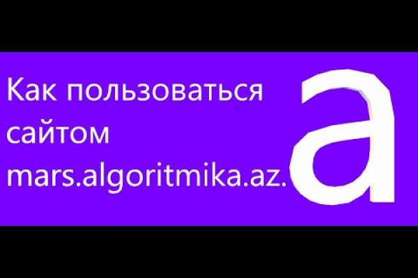 Что такое кракен в даркнете