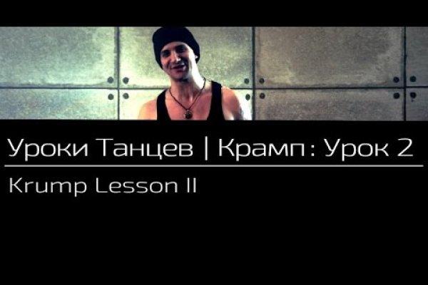 Кракен питер