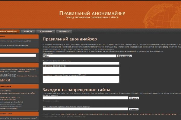 Кракен перейти