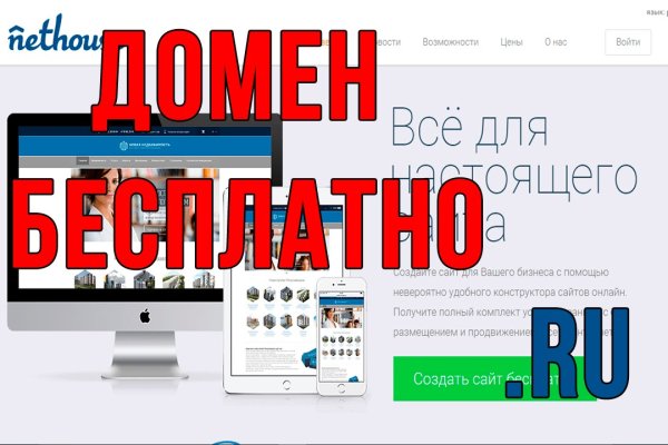 Kraken маркетплейс официальный