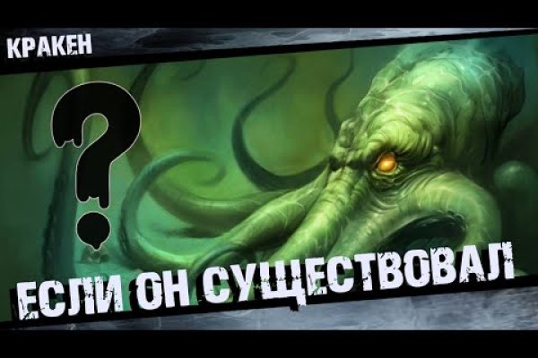 Как вывести с кракена