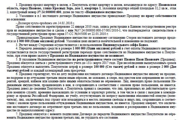 Сайты наркоты