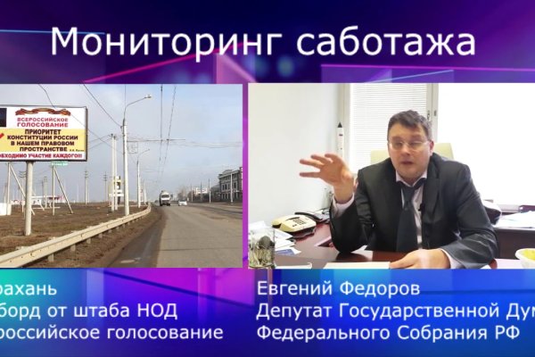 Забыл пароль от кракен