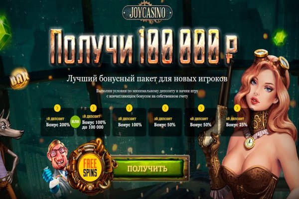 Что за приложение кракен