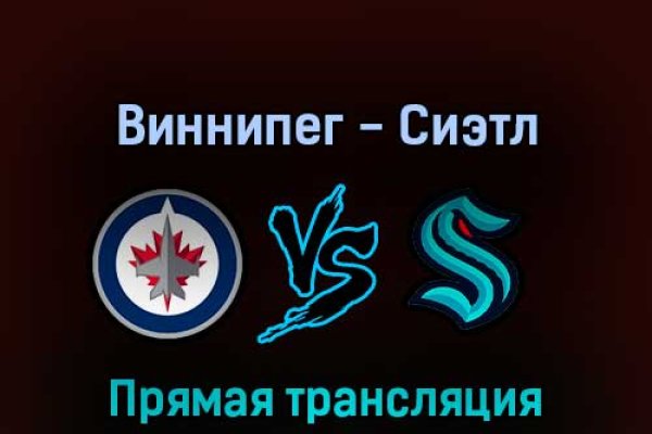 Ссылка на кракен не работает