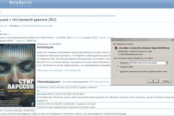 Кракен тор gigageek ru