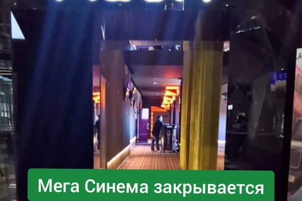 Ссылки зеркала на kraken
