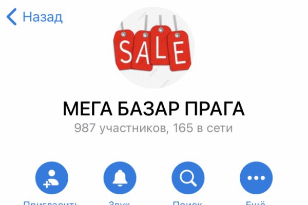 Кракен гидра