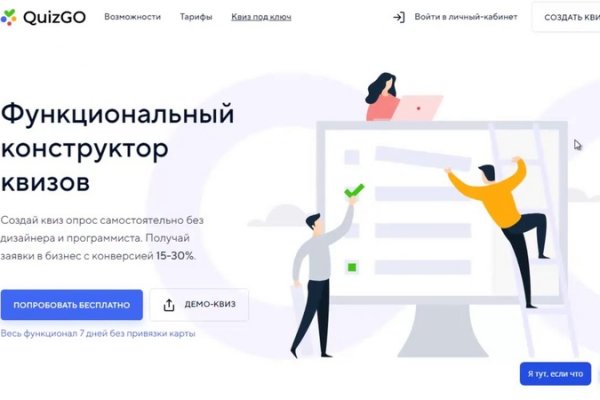 Что такое кракен в даркнете