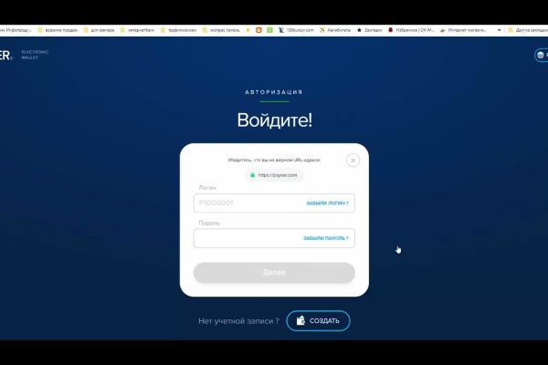 Список сайтов даркнета