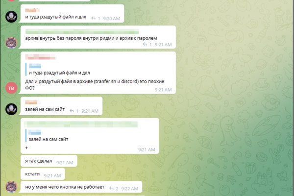 Скрытый интернет как войти