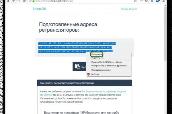 Кракен это даркнет