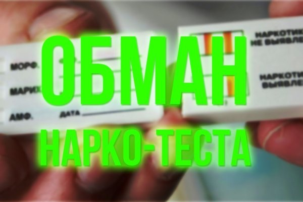 Ссылки на кракена и на мегу