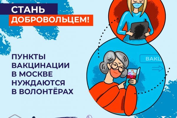 Аналог hydra