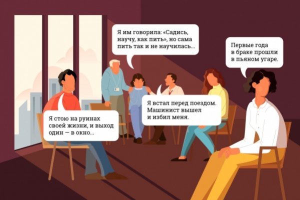 Как попасть на кракен с айфона