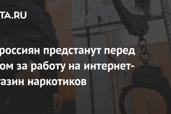Ссылка на кракен