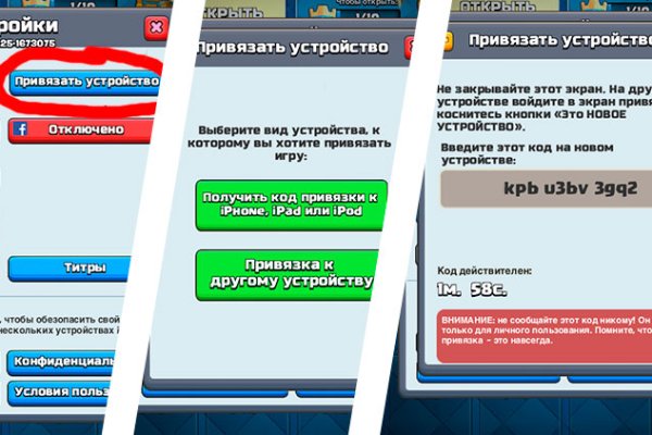 Кракен зеркало рабочее на сегодня