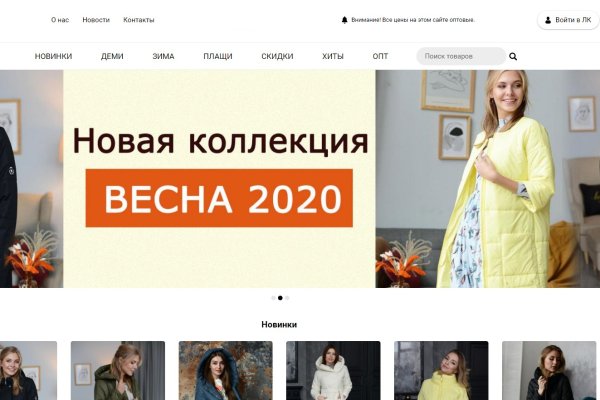 Кракен маркет даркнет speed up