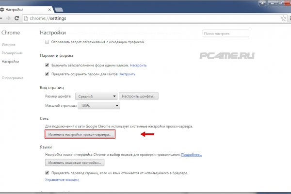 Вместо гидры