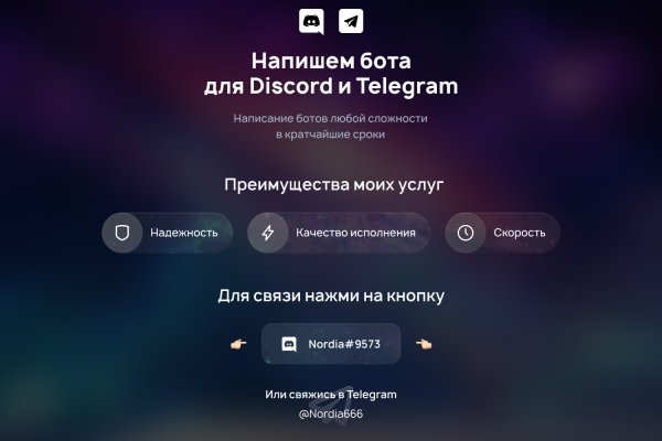 Даркнет вход