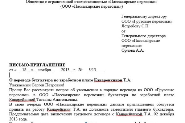 Кракен бошки