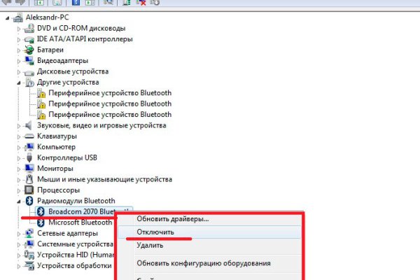 Кракен маркетплейс kr2web in