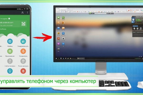 Как войти на кракен
