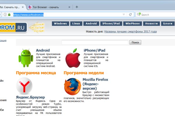 Кракен лого маркетплейс