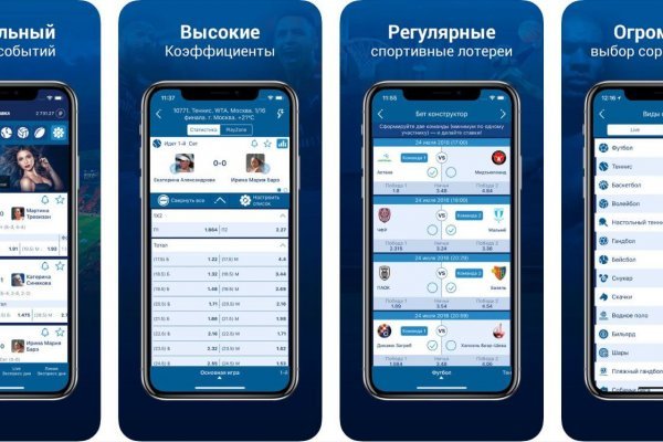 Как найти сайт кракен