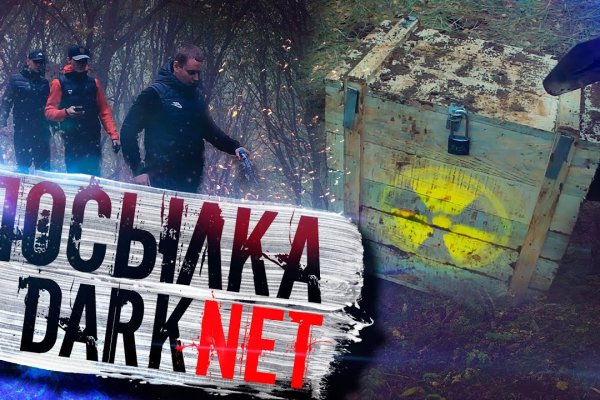 Как попасть на кракен с айфона