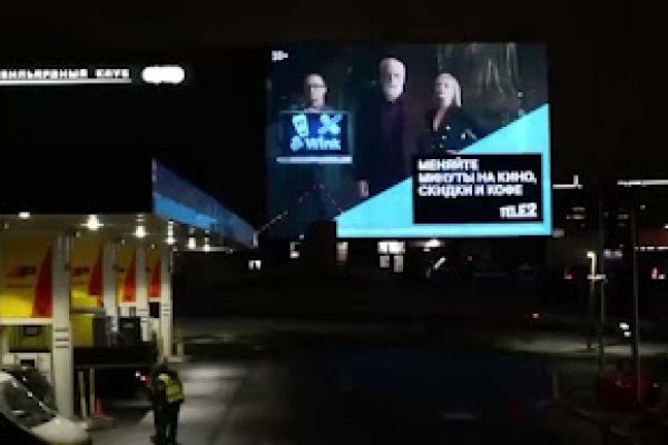 Кракен пишет пользователь не найден