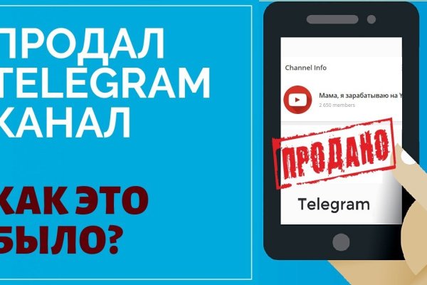 Kraken сайт kraken torion