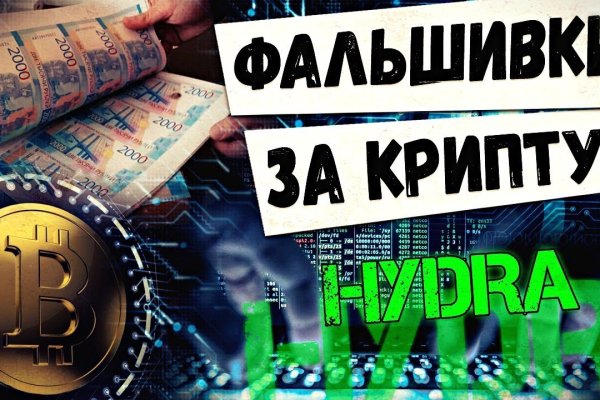 Кракен вход официальный сайт
