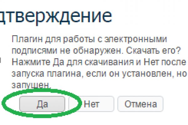 Kraken13 at сайт