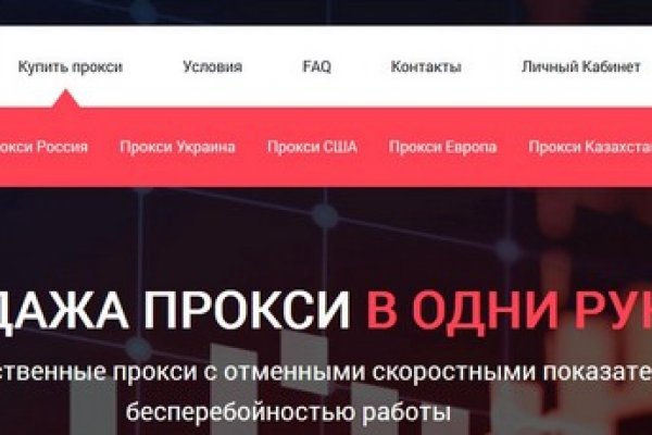 Ссылки на кракен маркетплейс