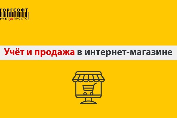 Рабочее зеркало кракен store