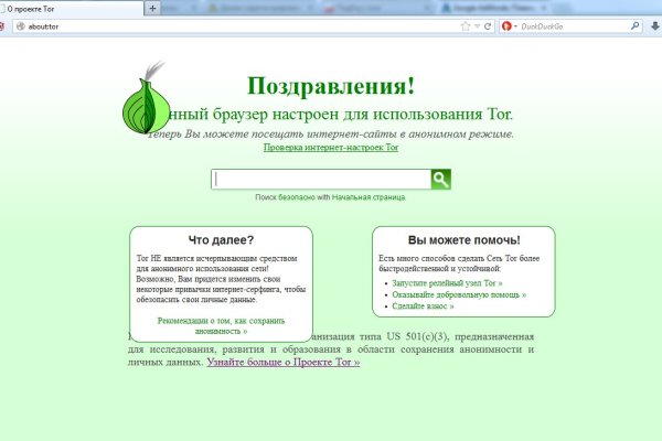 Кракен 16 at