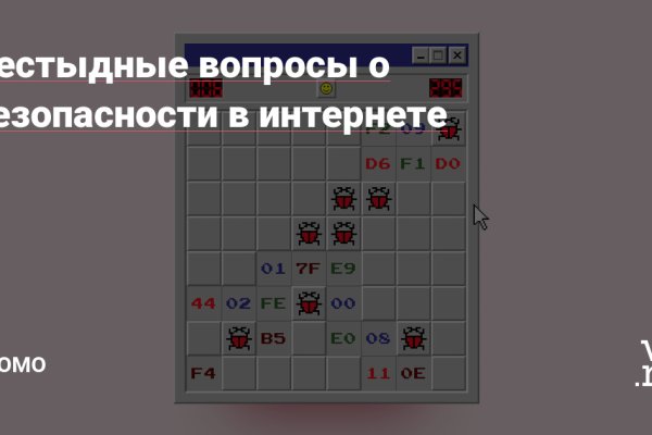 Darknet магазин