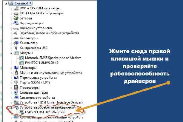 Kraken 19 at сайт