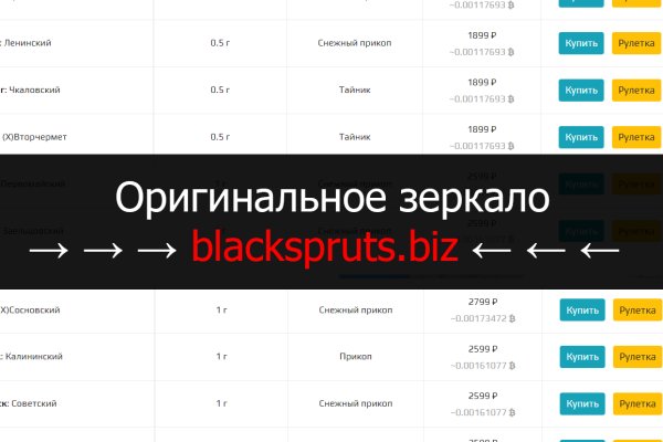 Взломали аккаунт кракен