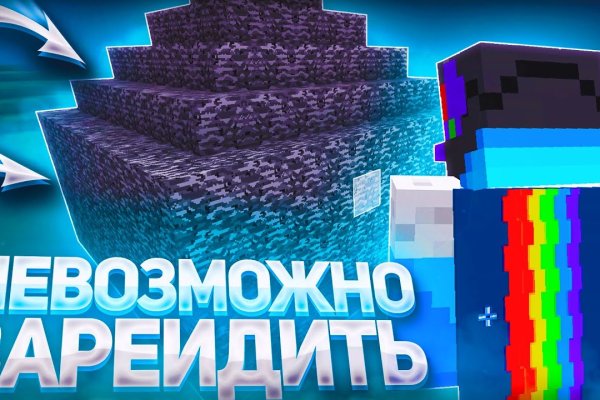 Кракен онион ссылка на тор
