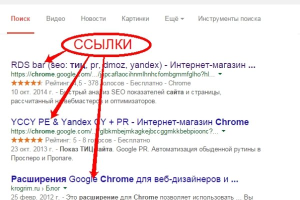 Как найти в торе