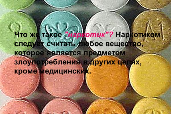 Кракен шоп даркнет