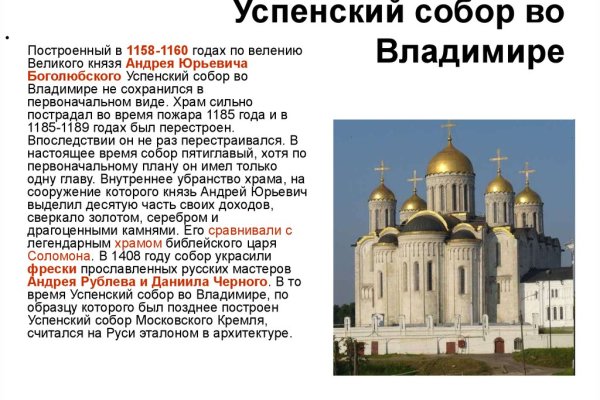 Кракен маркетплейс купить порошок