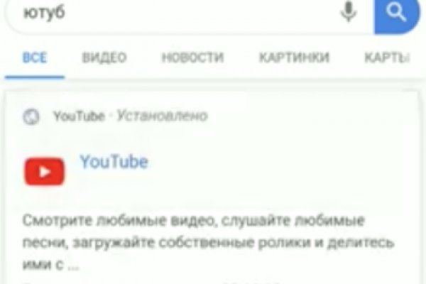 Реальные ссылки кракен