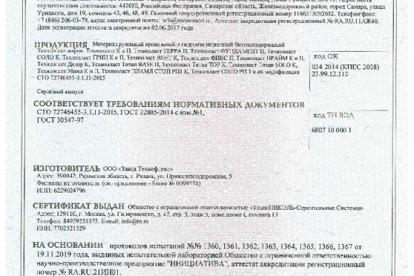 Кракен даркнет регистрация